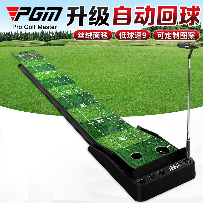 Practice Equipment For Golf - PGM тренировочные приспособления для гольфа 3M