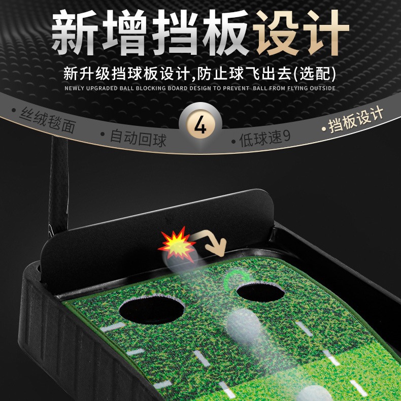 PGM тренировочные приспособлен – обзор и цена Practice Equipment For Golf